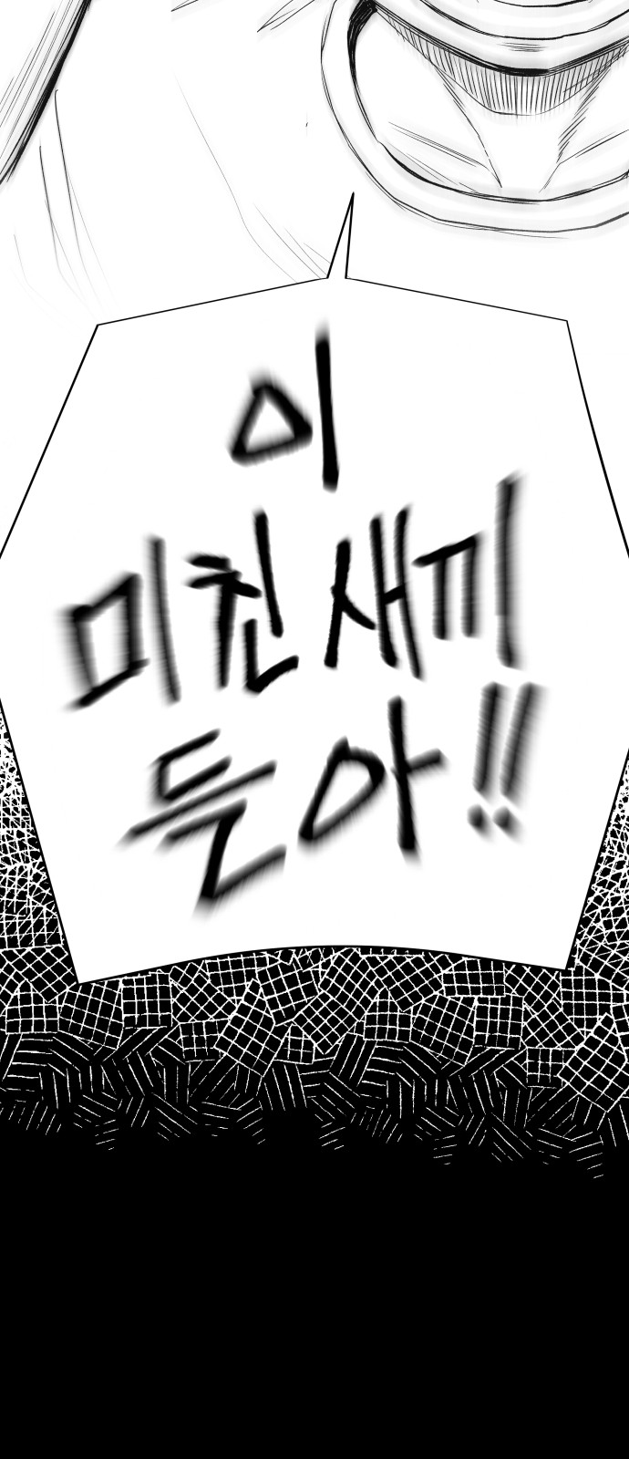 Food Runner - Chapter 48 - Page 30