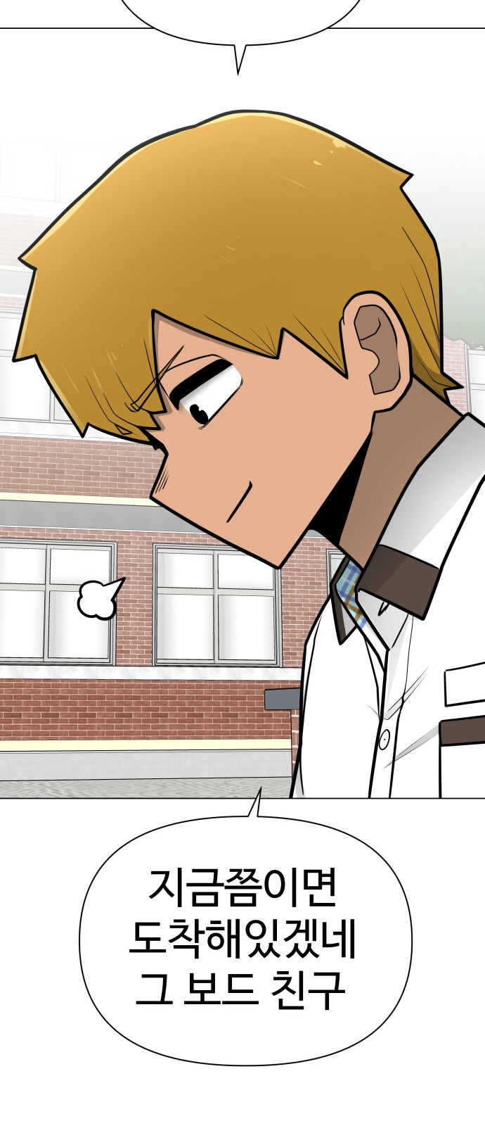 Food Runner - Chapter 49 - Page 115