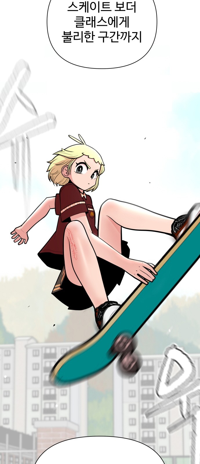 Food Runner - Chapter 49 - Page 118
