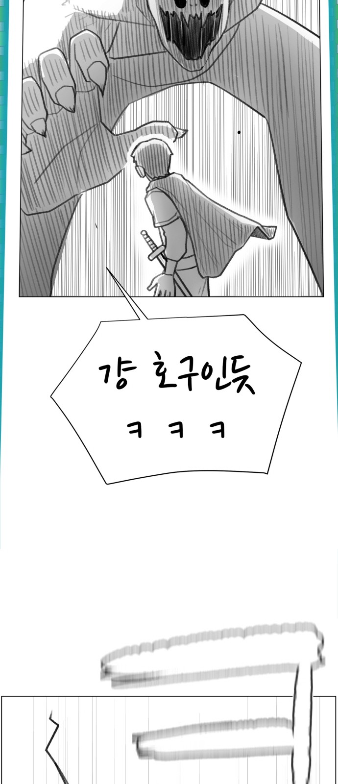 Food Runner - Chapter 49 - Page 29