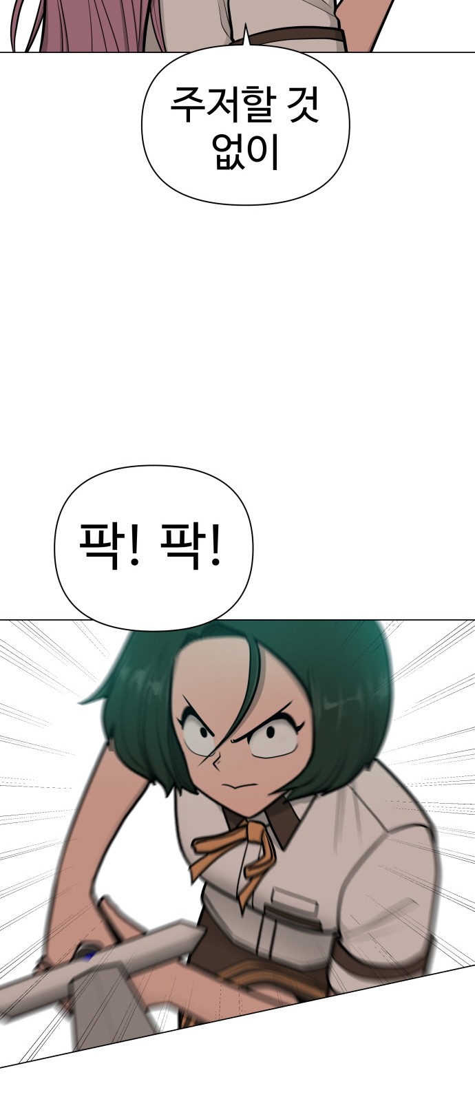 Food Runner - Chapter 57 - Page 29