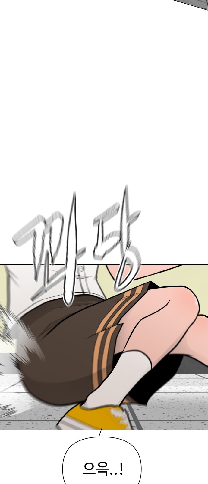 Food Runner - Chapter 57 - Page 35