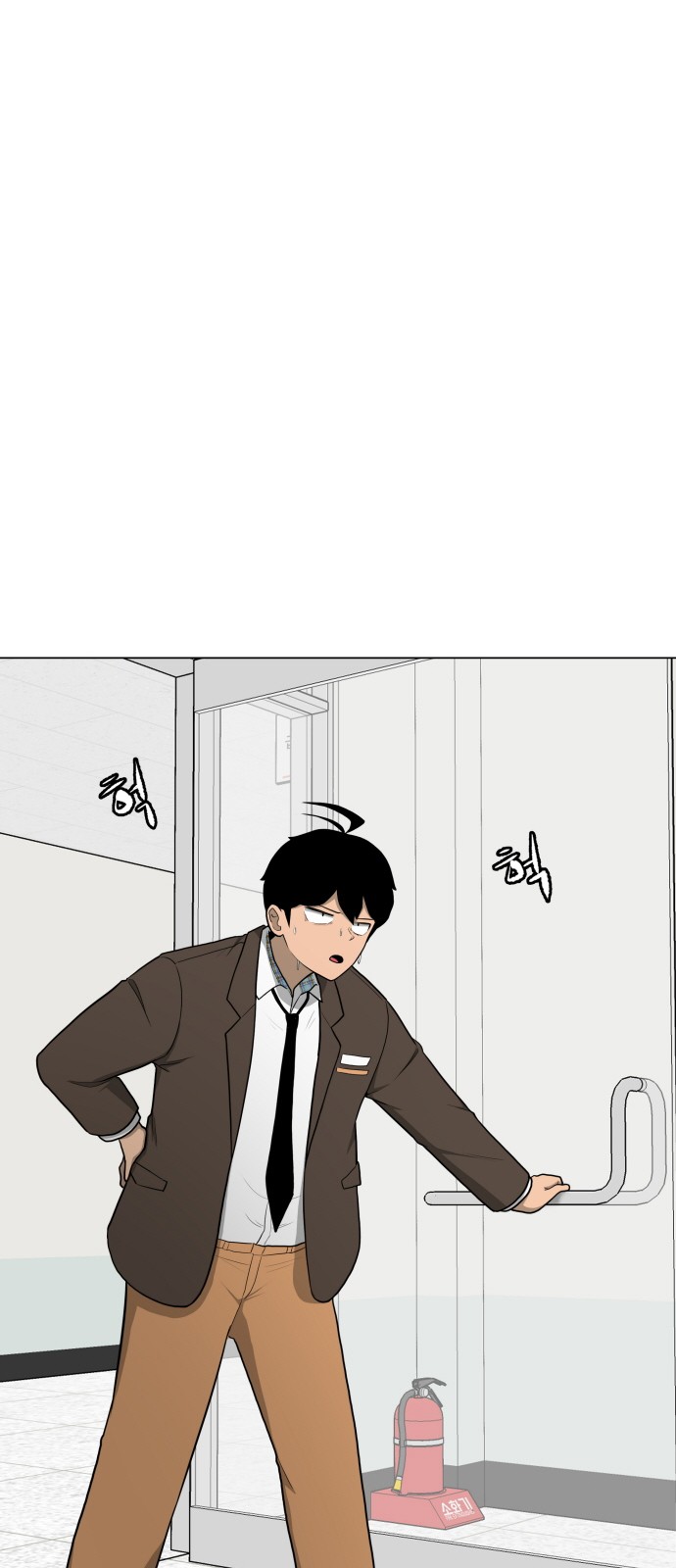 8 페이지
