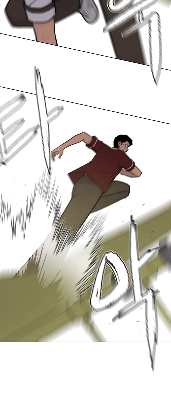 Food Runner - Chapter 68 - Page 22