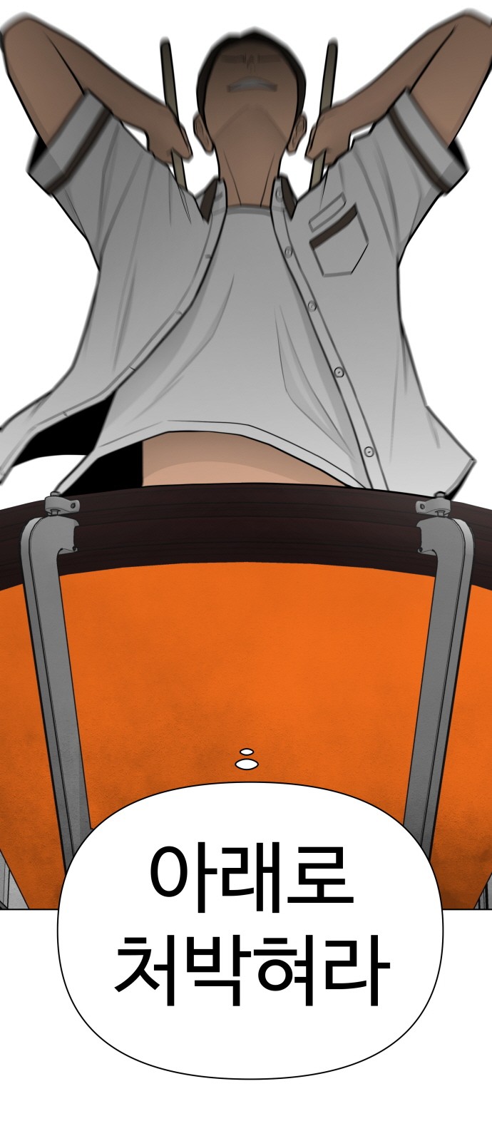 Food Runner - Chapter 68 - Page 34