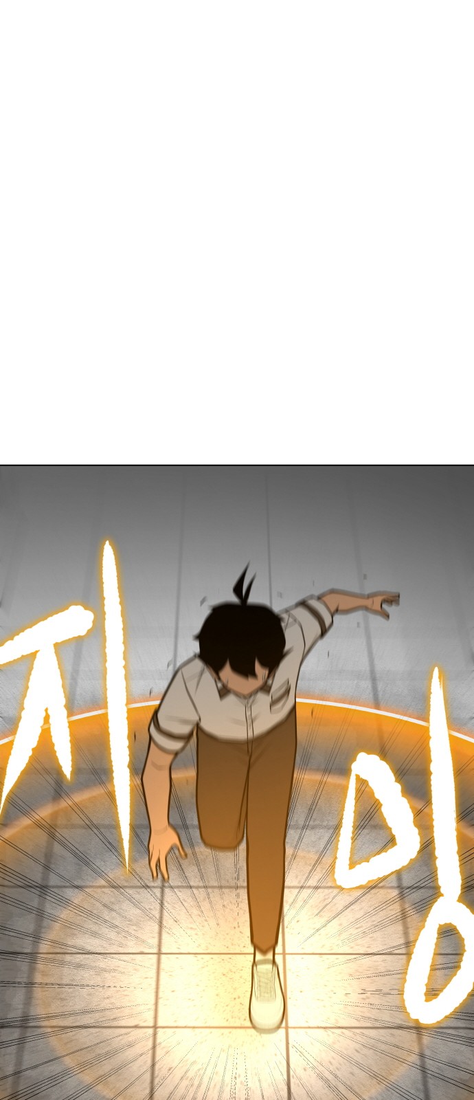 Food Runner - Chapter 68 - Page 35
