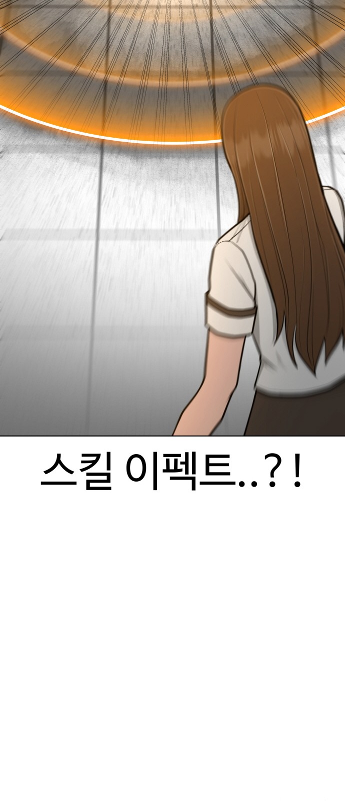 Food Runner - Chapter 68 - Page 36
