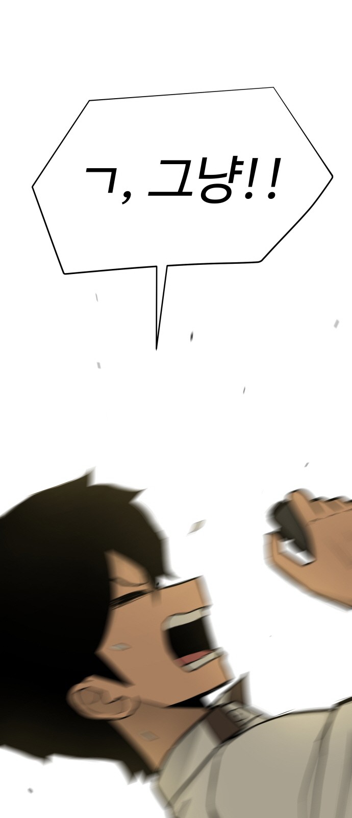 Food Runner - Chapter 72 - Page 157