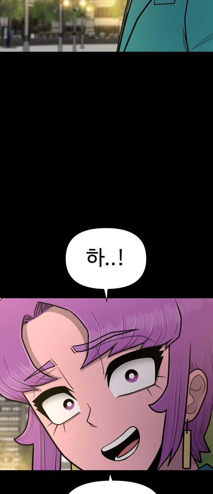 Food Runner - Chapter 81 - Page 88