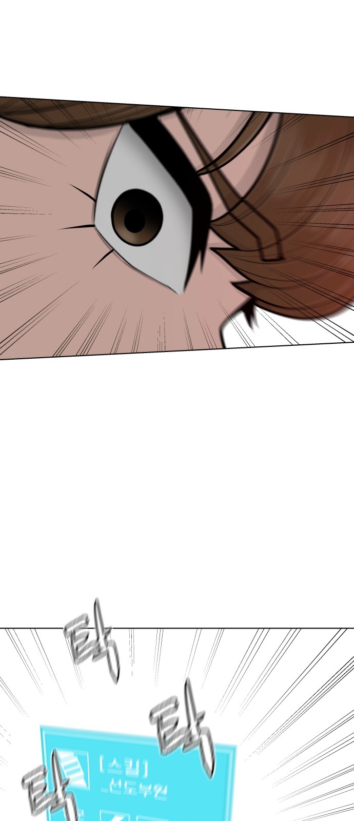 Food Runner - Chapter 84 - Page 54