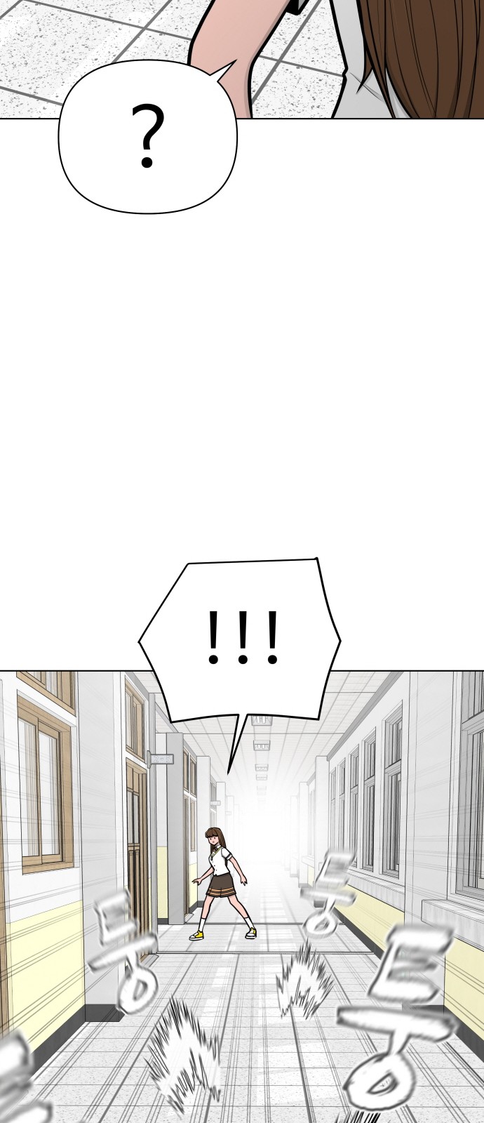 Food Runner - Chapter 84 - Page 58