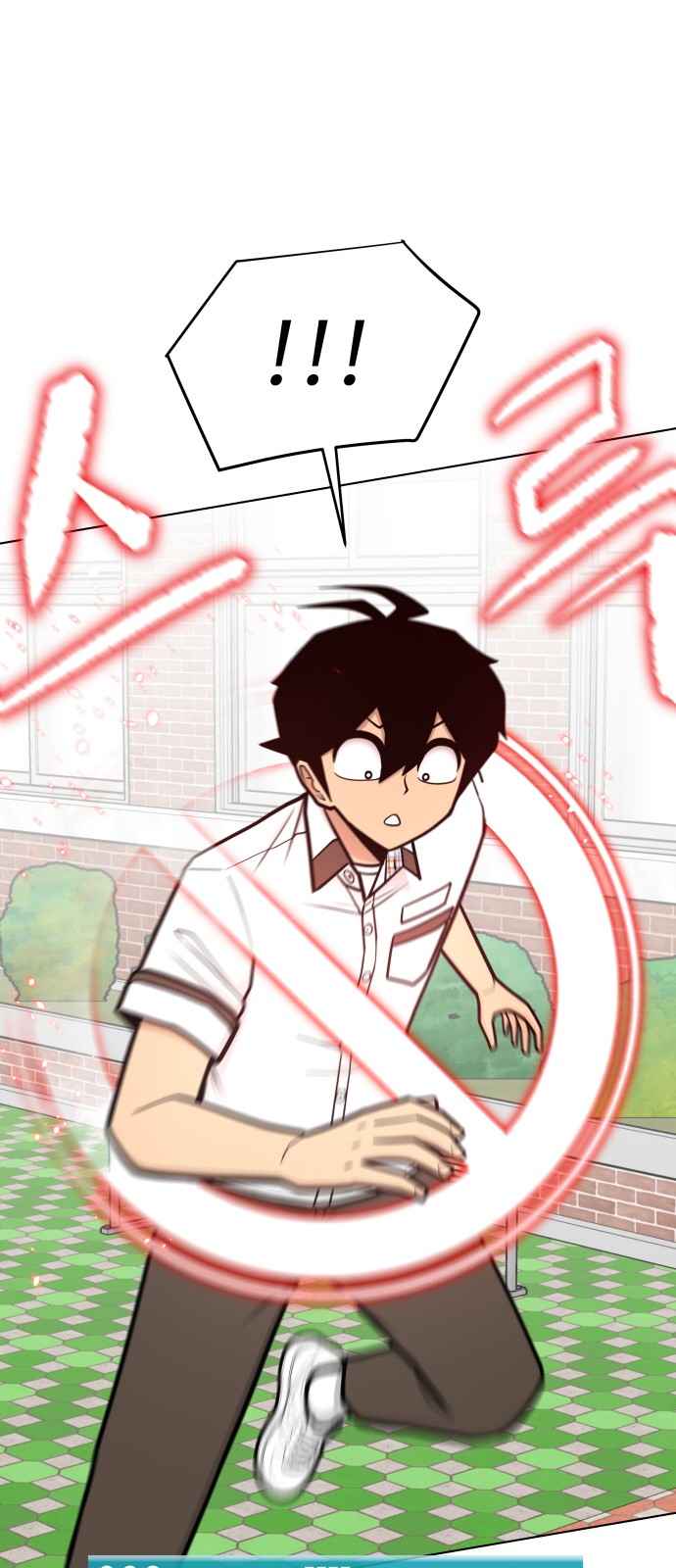 Food Runner - Chapter 91 - Page 31