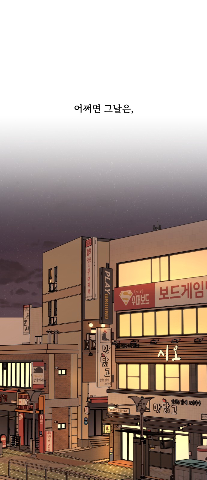 2 페이지