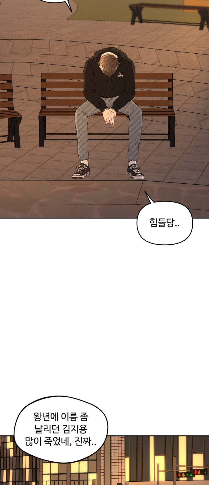 16 페이지