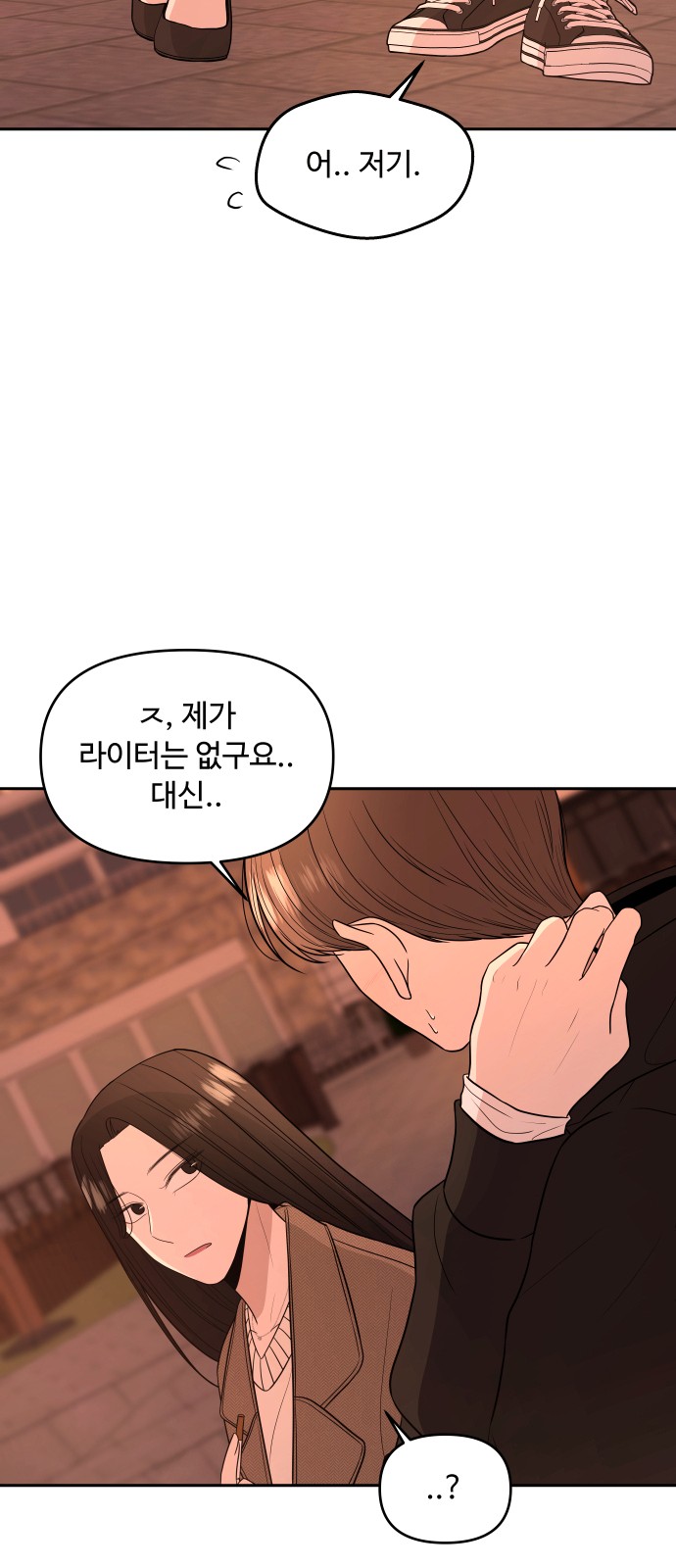 31 페이지