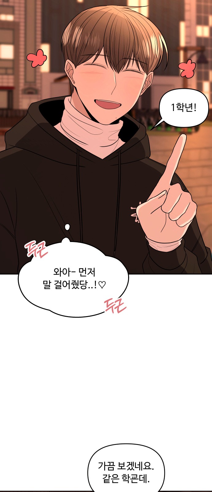 49 페이지