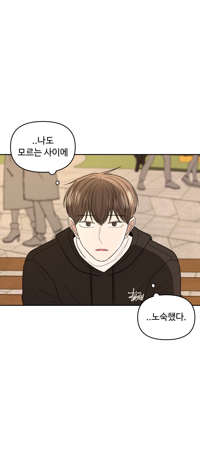 61 페이지