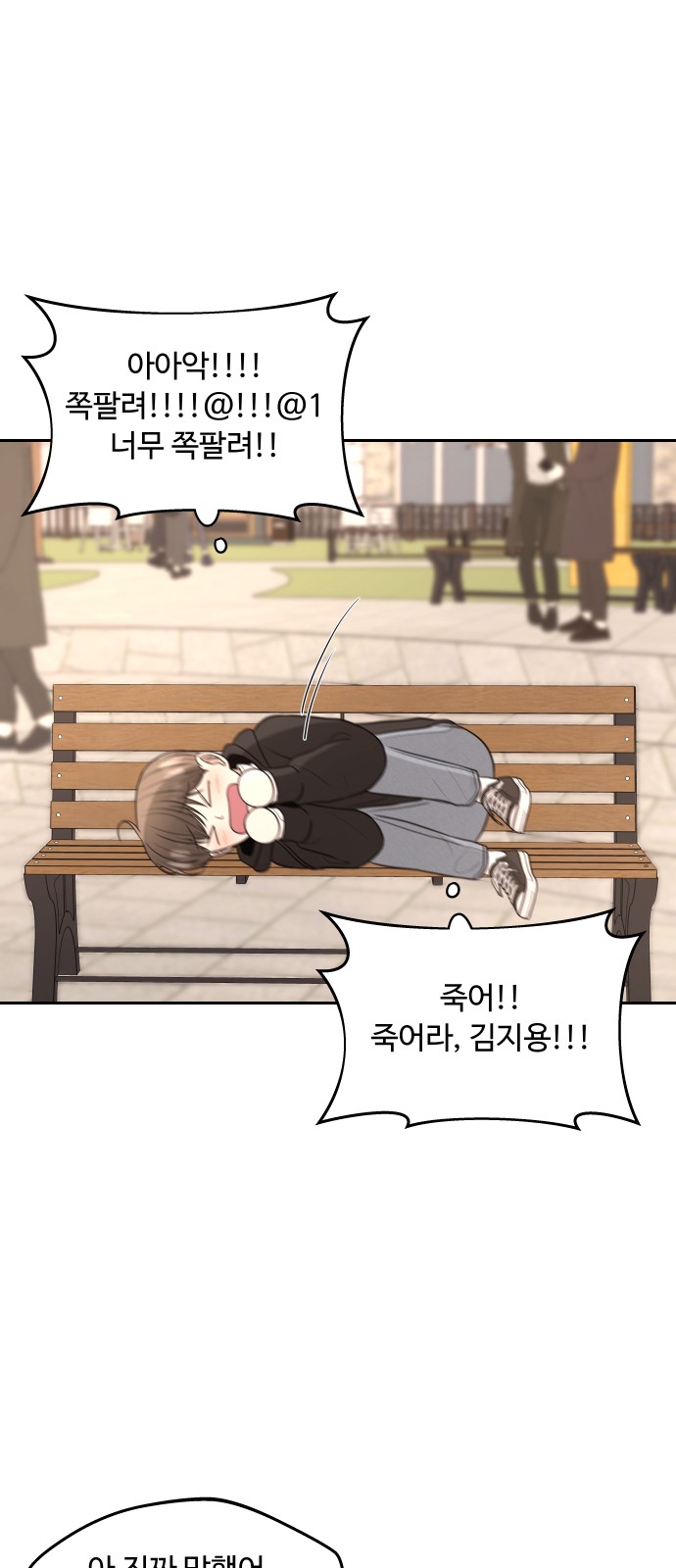 64 페이지