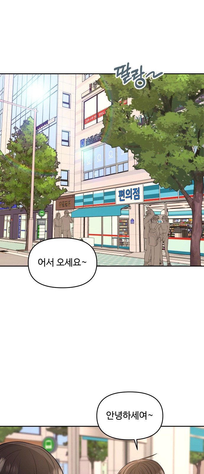 68 페이지