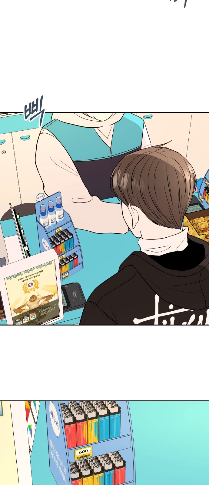 70 페이지