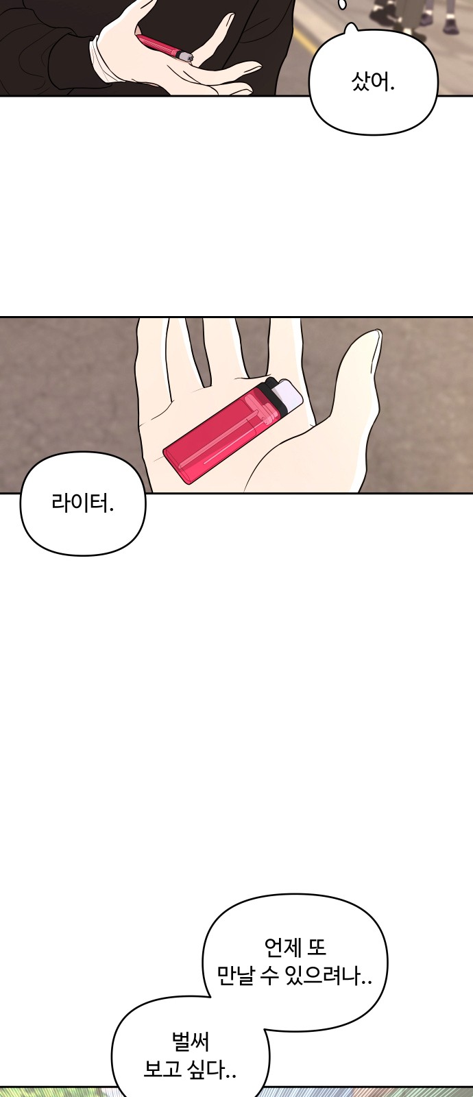 73 페이지