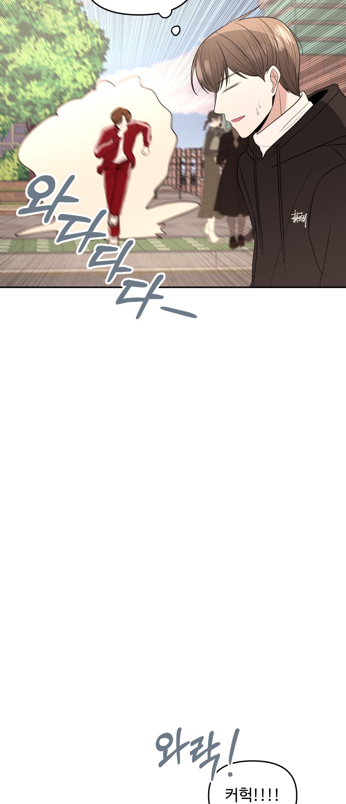 74 페이지