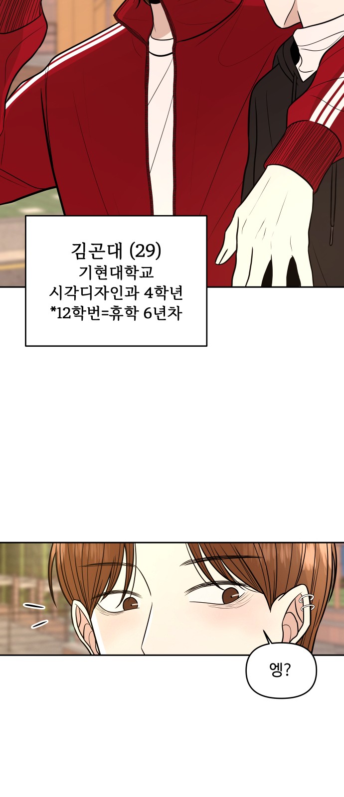 76 페이지