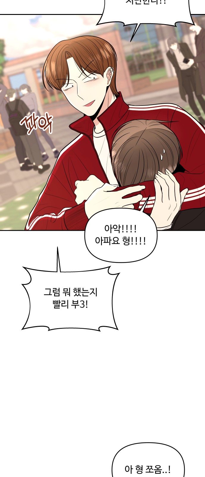 78 페이지