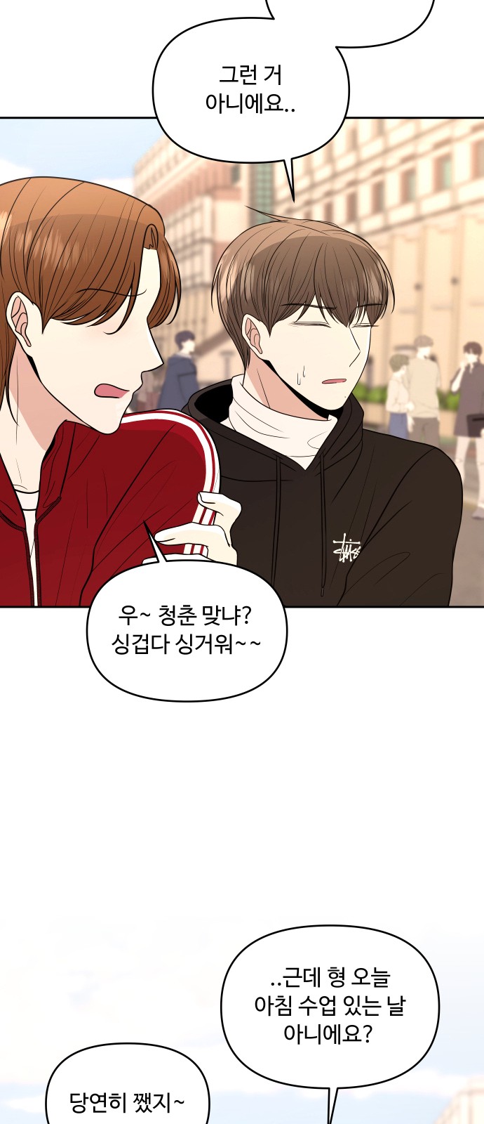 79 페이지