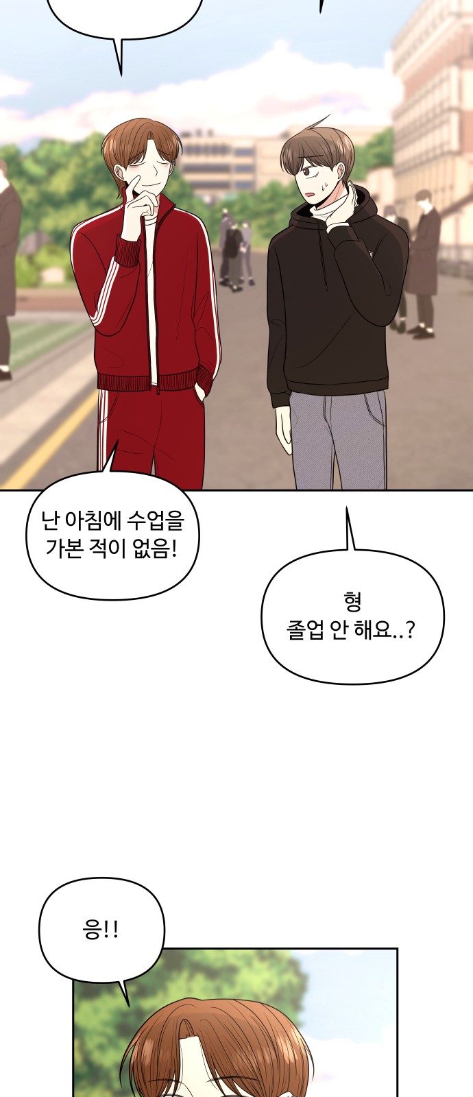 80 페이지