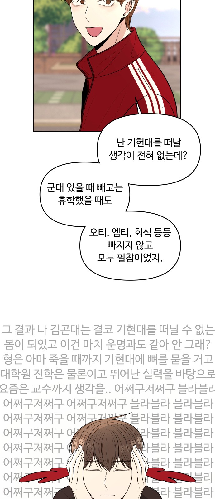 81 페이지