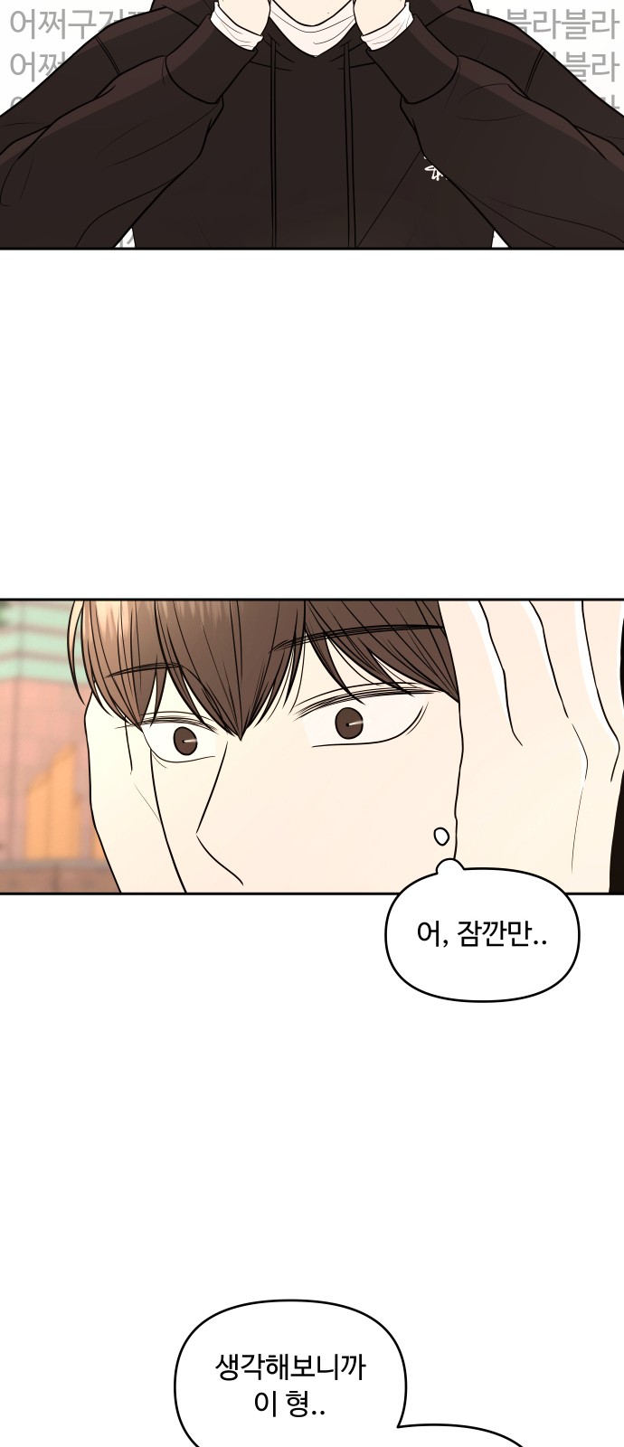82 페이지