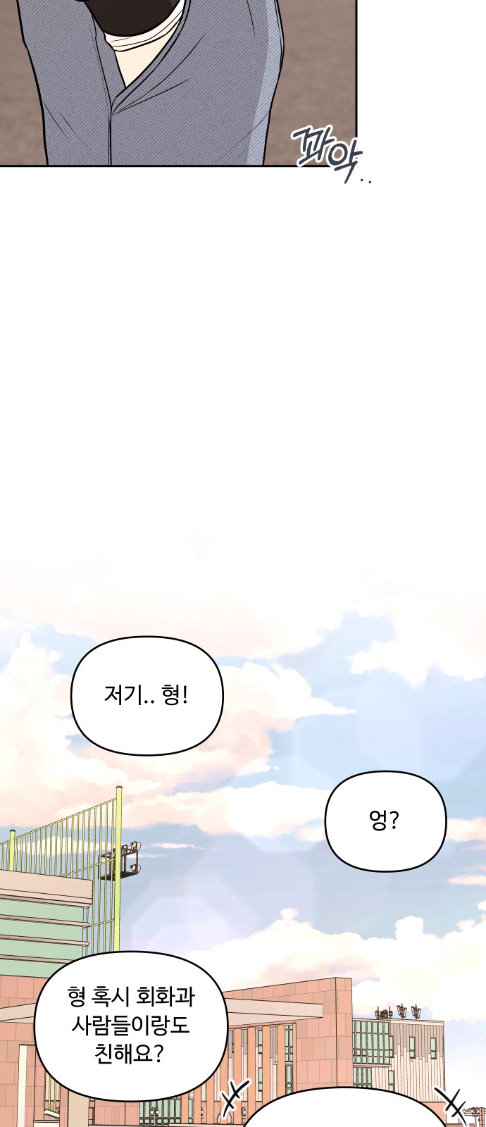 84 페이지