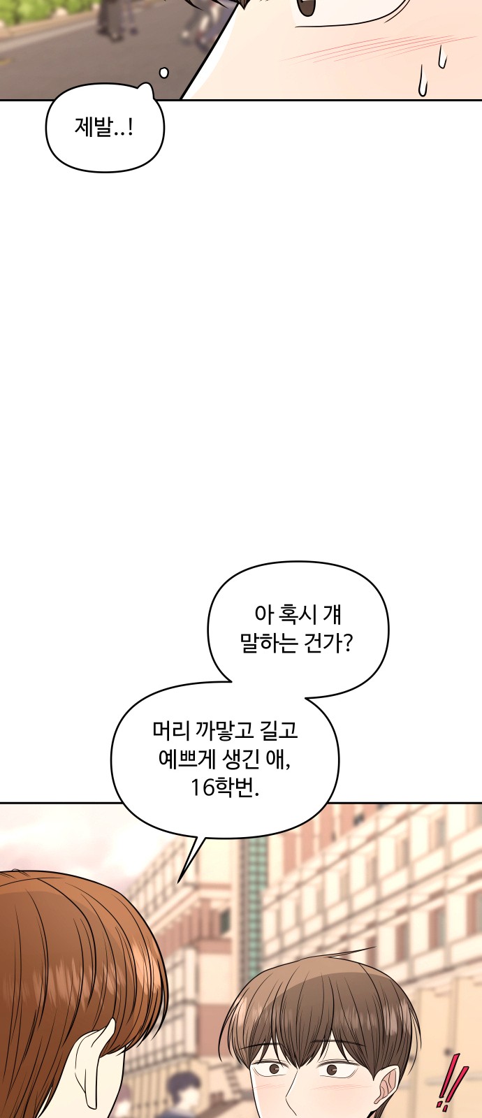 88 페이지