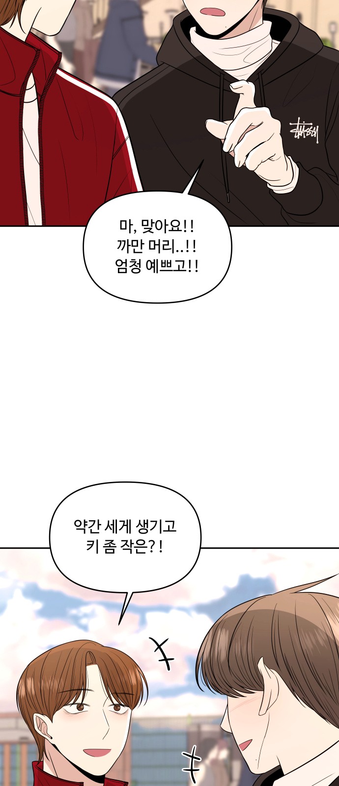 89 페이지