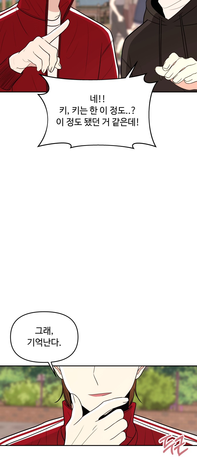 90 페이지