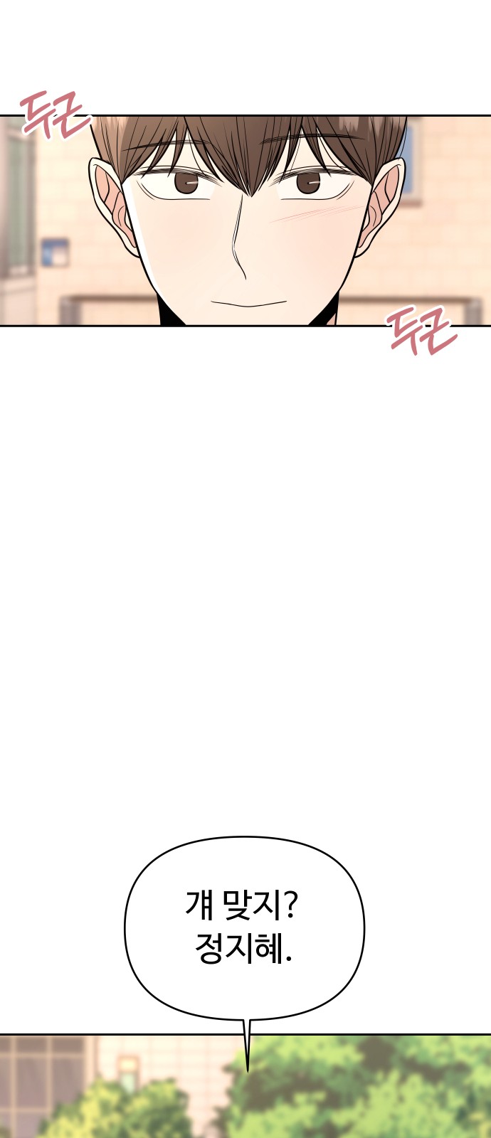 91 페이지
