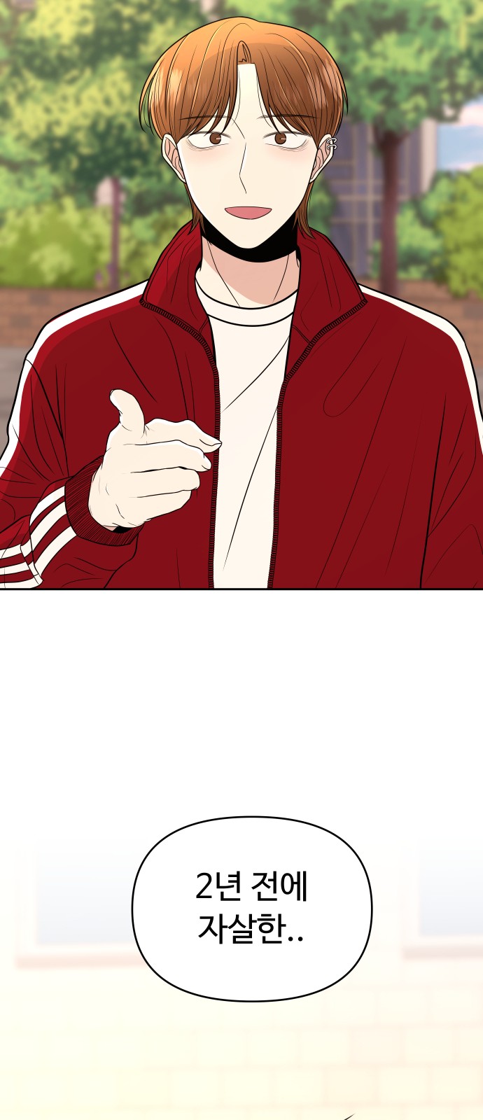 92 페이지