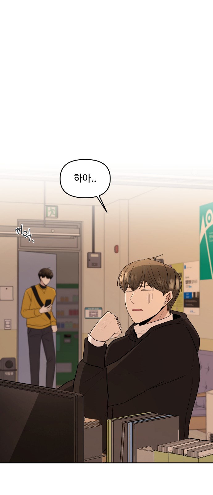 16 페이지