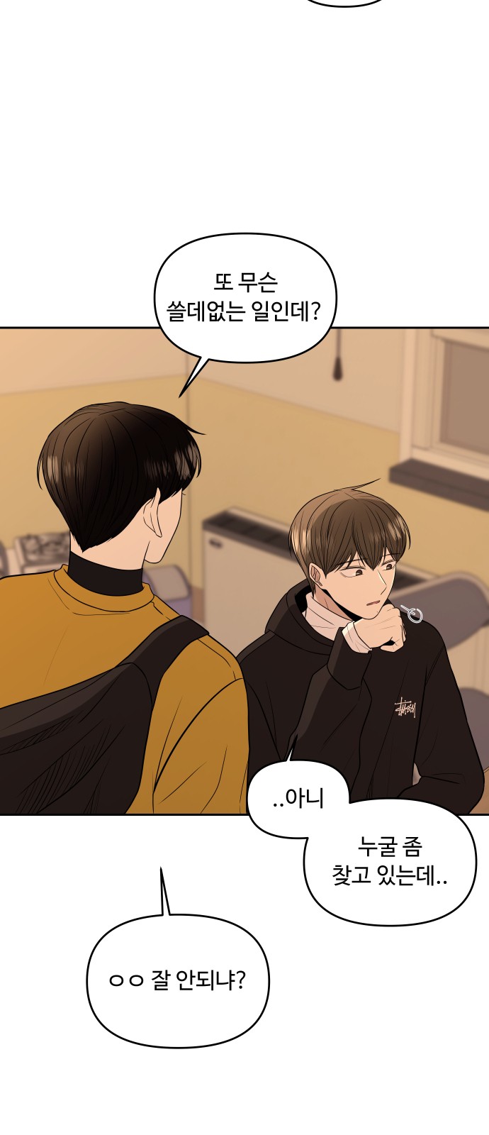 18 페이지