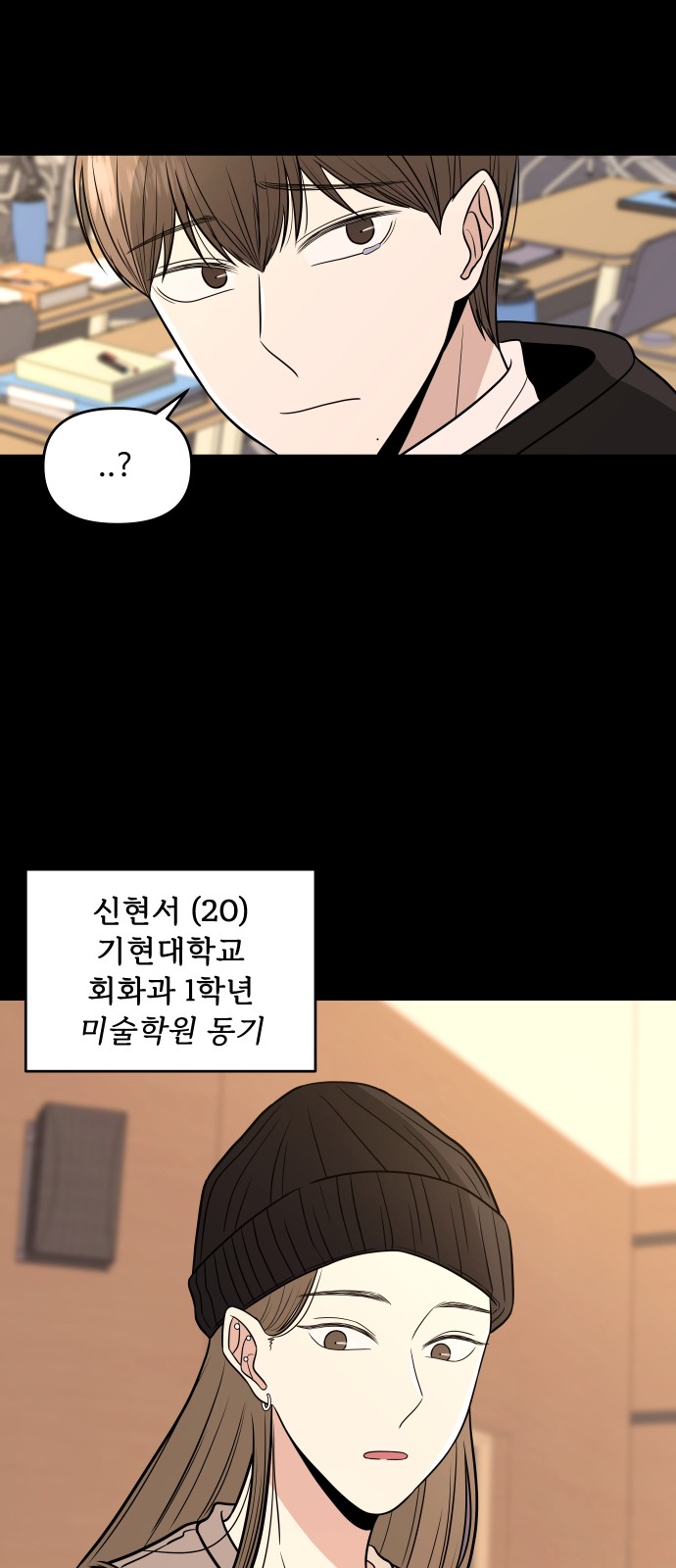 23 페이지