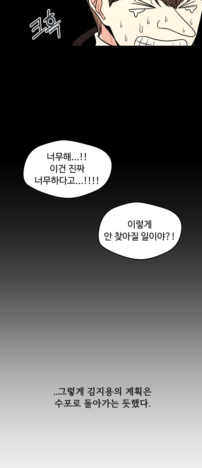 28 페이지