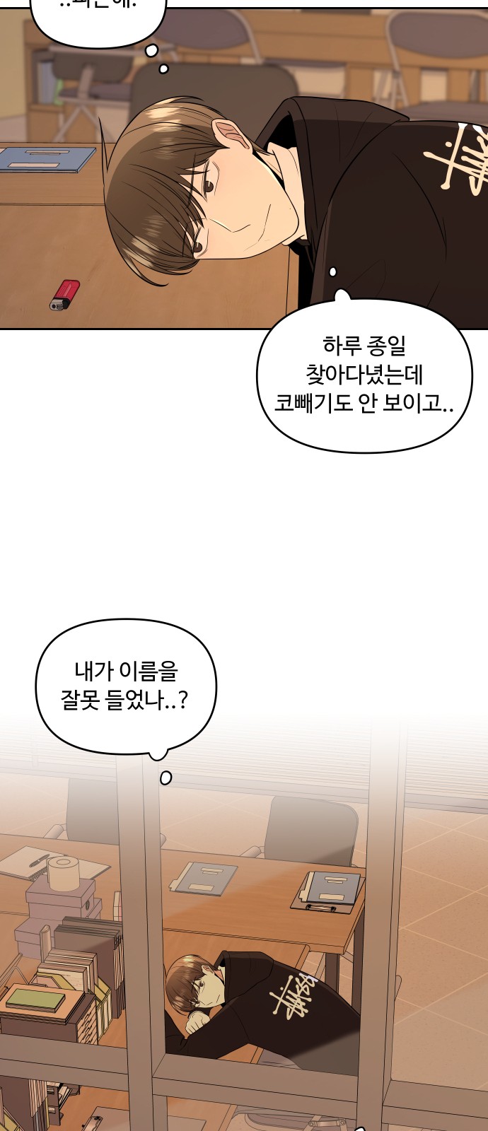 33 페이지