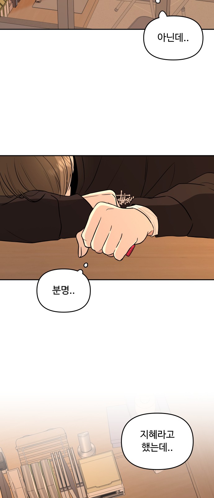 34 페이지
