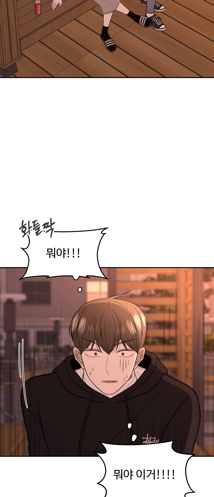 42 페이지