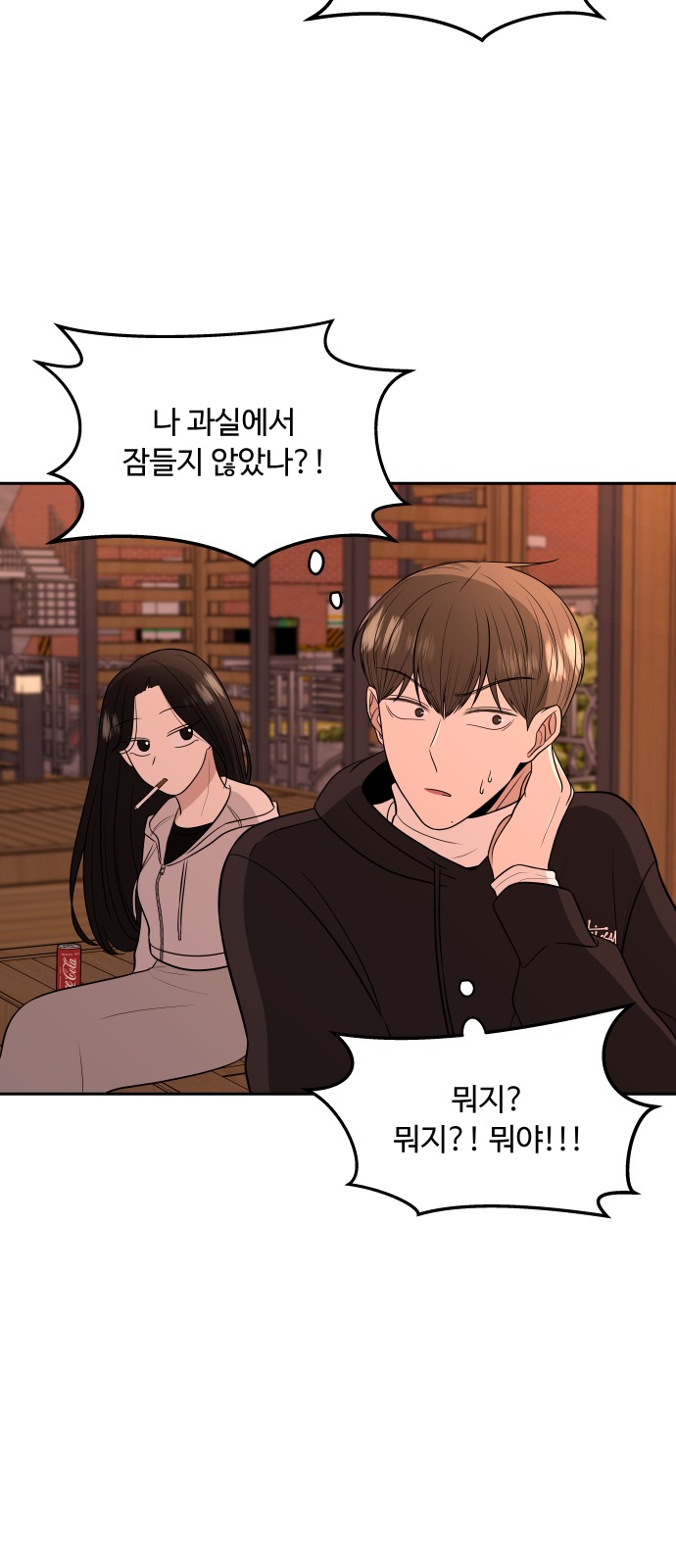 43 페이지