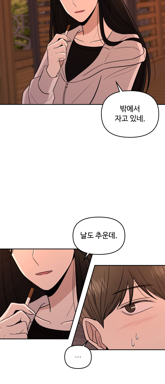 45 페이지