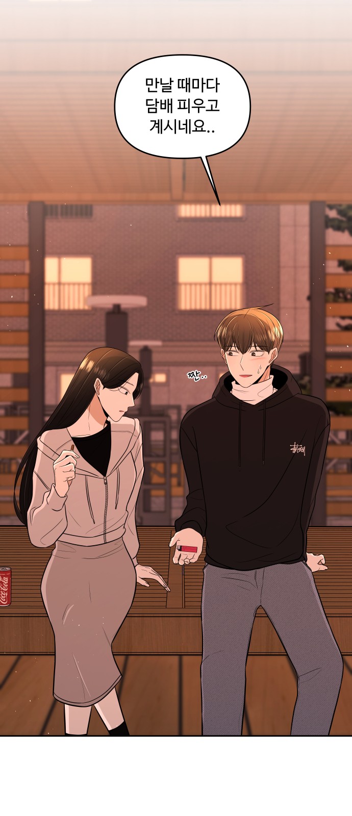 47 페이지