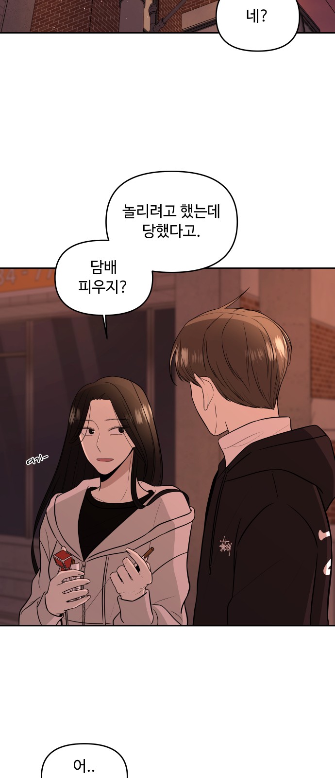 50 페이지
