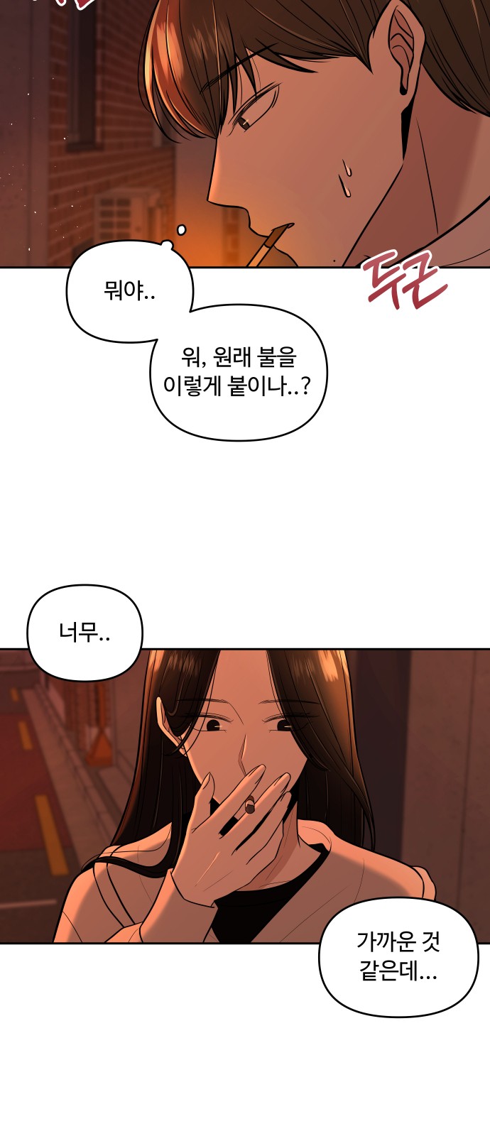 53 페이지